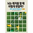 웅진레저