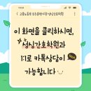 범계간호학원 이미지
