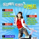 비단길 아카데미 이미지