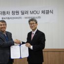 안의모터스 이미지