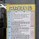 로얄 손세차 이미지