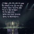 대성밧데리 | 대성아 생일축하해 💛 대성 D&#39;s WAVE 디스웨이브 콘서트 첫콘