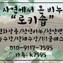 (주)하우연 이미지