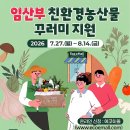 전남대청사관리노동조합 | 💬전남광주뉴스20260728화요일