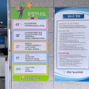 진천군청소년수련관 이미지