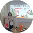 진주다문화가족지원센터 | 2025 북구 다문화 가족지원센터 프로그램 자기존중 원예 치유 테라리움 수업 후기