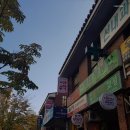 디딤돌수학교습소
