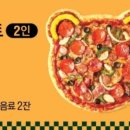 피자몰 - 은평구 불광로 20 | 피자몰