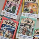 주니(JUNY) | ［공구］채사장의 지대넓얕 생각을 넓혀주는 어린이 교양 도서 OPEN