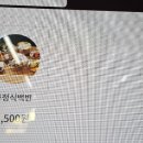 거제역 동해선 이미지