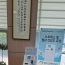 옥포읍사무소 이미지