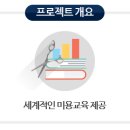 주식회사 더함 - 보령시 | 주식회사 더함