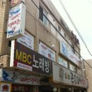 이필배의진짜루명태촌 이미지
