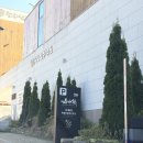 수성2,3가동 행정복지센터 내 | 대구 수성구 범어동 밥집 온아한, 든든한 솥밥이랑 생선구이 부모님 모시고 다녀온 솔직후기