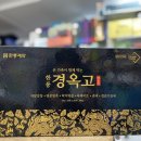 종로약국 - 서귀포시 중정로61번길 4 | 종로약국
