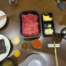참기름짜는육회집 이미지