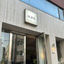 양재천 벚꽃 명소, 벚꽃 놀이, 분위기 좋은 주류 다양한 매봉역 도곡 미주리 방문후기