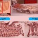 선진미트 주식회사 이미지