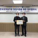 경북광역자활센터
