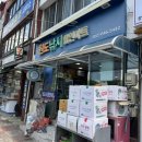 통영 연화도 원도 피싱 | 2호 좌대 야영 솔직후기
