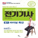 윤조북스 이미지