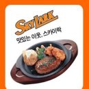 락레스토랑 이미지