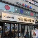 숯불구이먹보 | 숯불 향 가득한 뼈삼겹갈비와 돼지갈비 맛집! '와고숯불구이' 내돈내산 솔직 후기 (위치/주차/리뷰이벤트)