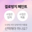 주식회사세모 이미지