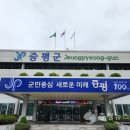 증평군학교밖청소년지원센터, 학교 밖 청소년 맞춤형 스마트·멘토 교실 운영