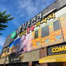 구미 상모동 태국전통타마사지 타이 아로마 마사지 효도 선물 힐링투게더