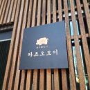 카츠오모이일산점 이미지