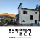 아데나펜션 이미지