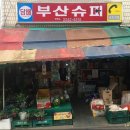 아지트가맥 이미지