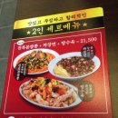 해안반점 이미지