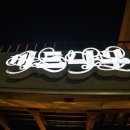 버거웍스 이미지