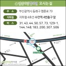 경희결한의원 이미지