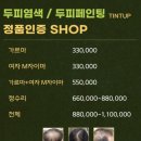 캔디헤어샵 이미지