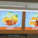 럭키왕돈까스 이미지