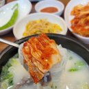 신촌설렁탕(송도점) 이미지