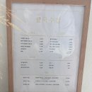 부산교육대학교 | 부산교대역맛집 인기 많은 쌀국수집, 부산교육대학교
