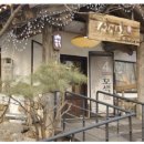 산에산화덕 이미지