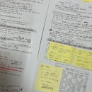 원어민과 함께 배우는 일본어(강좌번호 : 11) | 컴활 1급 합격!(실기 공부방법 및 꿀팁) 많은 시도 끝에 알게된 공부법 공유/ 노베이스 필독