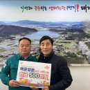 백운영농조합법인