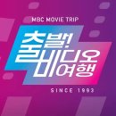 비디오여행 이미지