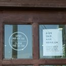 무인카페 커피산책