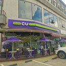 신라대입구 CU편의점 앞 | 가평설악편의점 CU가평 청아점 – 펜션 가기 전 들르기 좋은 미니 휴게소 신상과자리뷰