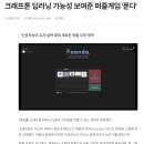 (주)토우개발 이미지