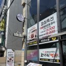 코다리나루 | 송파나루역 맛집 코다리 명가 한상차림 석촌호수점 점심특선 후기