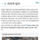 센텀리버파크공인중개사사무소 이미지