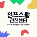 장안스즈키바이올린학원